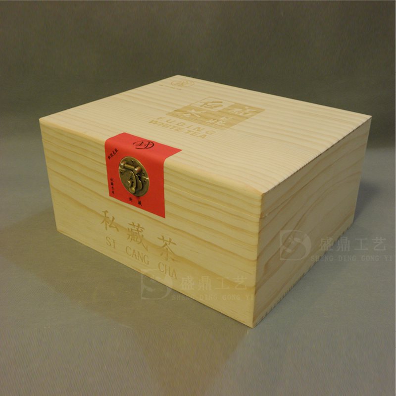 福鼎白茶木箱白毫银针2斤装木盒 木质茶业包装1斤装白牡丹两包