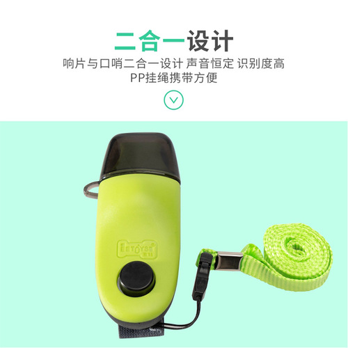 Yite Pet Supplies Dog Clicker Tick Stick Dog Flute Trainer Dog Supplies Dog Training Professional Artifact Dog Toy