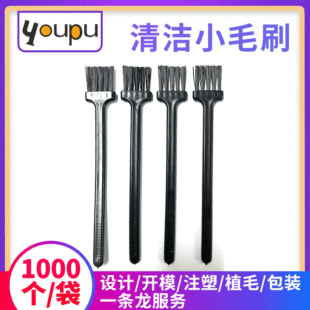 ������șC�坍ˢ����ļӝ����I�P�坍���mˢëˢ�������mСëˢ