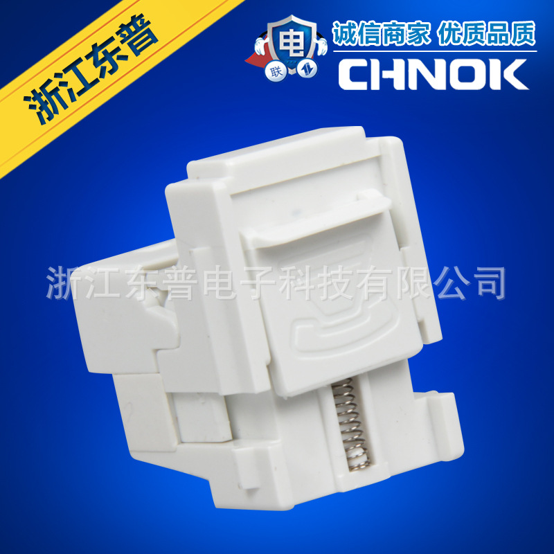 大量供应电话模块 RJ11系列三类电话语音模块TM-2204