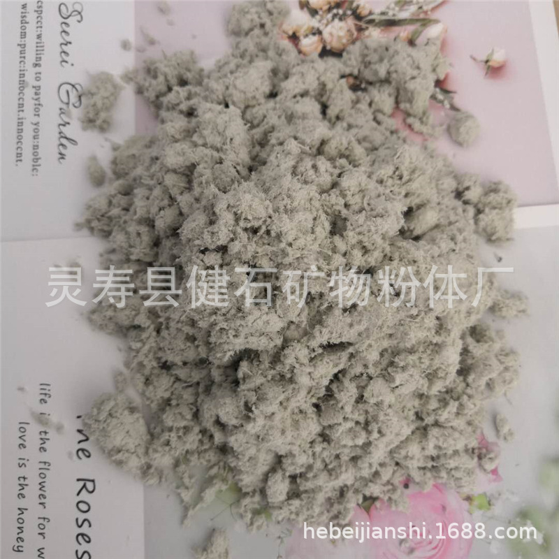 批发耐火纤维保温建筑级抗裂矿物纤维水镁石纤维