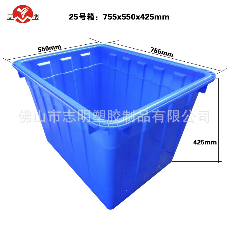 批发水箱加厚仓库物流塑料周转箱带盖服饰周转箱白色蓝色全新料箱
