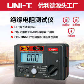 优利德UT501A/502A数字绝缘电阻测试1000V/2500V高精度电子手摇表