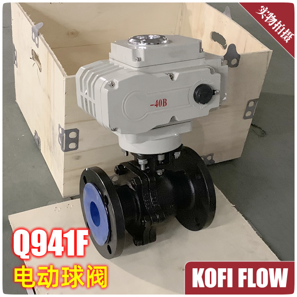 电动球阀Q941F-16C 铸钢WCB 高平台法兰式体 四氟阀座PTFE 电动阀