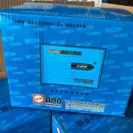 收银纸;标签打印纸;热敏纸