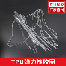 ͸��TPU�ɽ��ⵯ��Ȧ��ɫ�͸��¸ߵ�����Ƥ����ϻ�����Ƥ������
