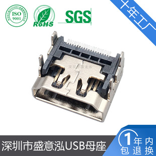 hdmiĸ�� 19Pin�NƬʽ ǰ����NA�� HDMI�������� ��X�B�����ӿ�