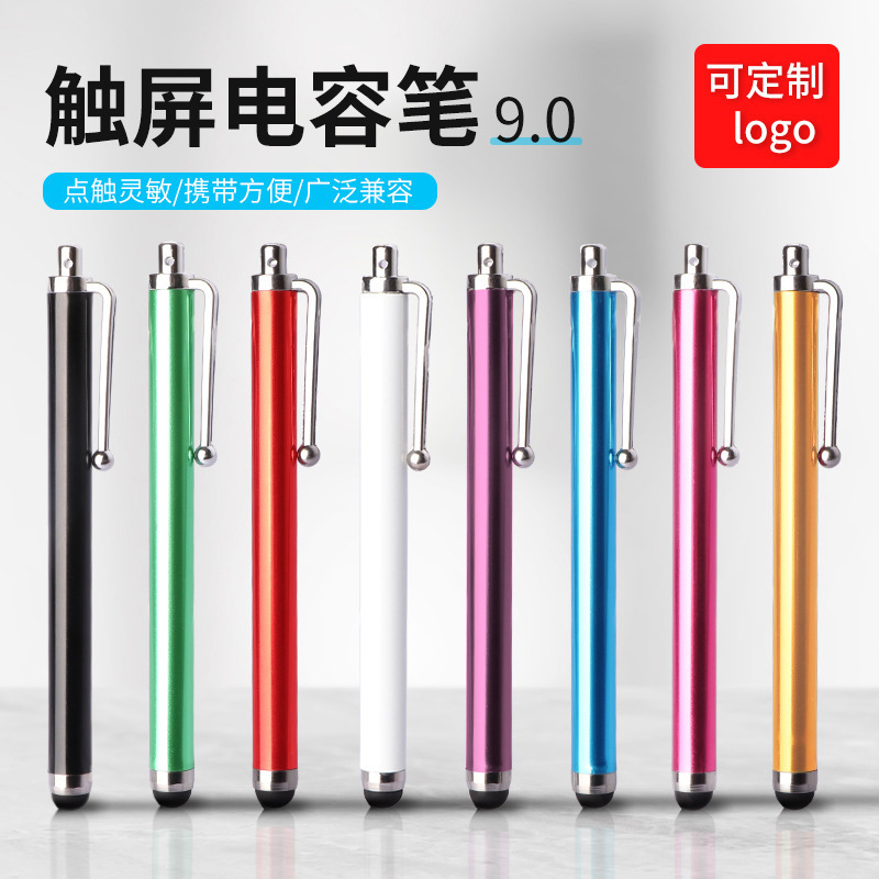 Lightweight 9.0 Capacitive Pen Universal Mobile Phone Tablet Stylus Metal Touch Pen Stylus Pen