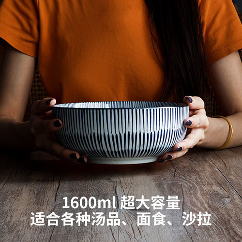西田木雨 8寸排骨碗 日式陶瓷餐具20厘米大汤碗家用大面碗沙拉碗