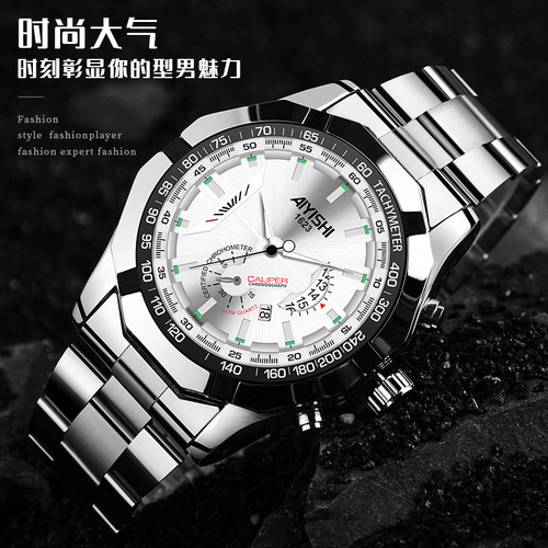 Aires factory direct supply automatic movement men's calendar non-mechanical watch with large dial cross-border