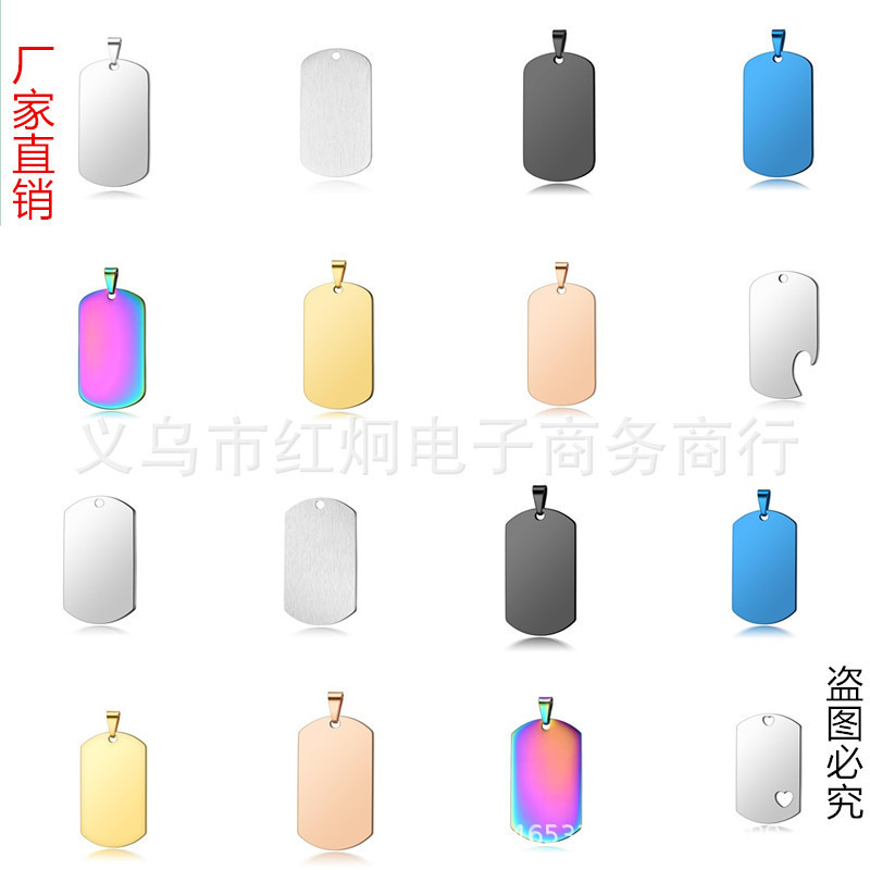 Factory direct supply titanium steel dog tag stainless steel tag blank laser engraving material necklace pendant pet card