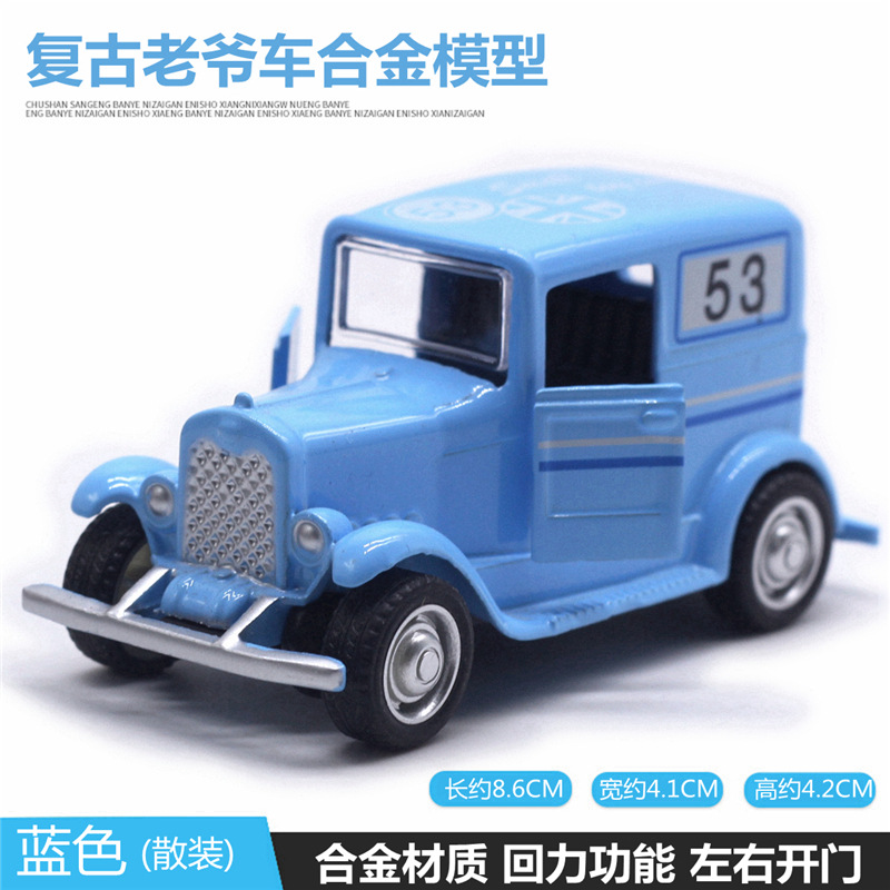 Retro Master Cars Blue