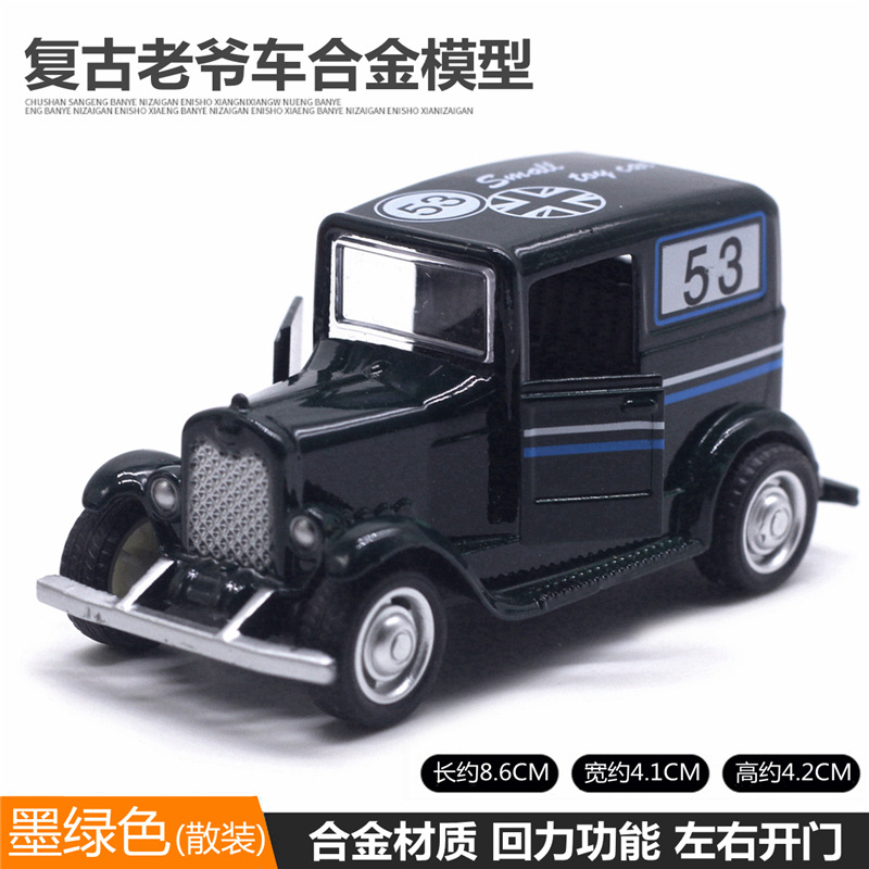 Retro Master Car Green