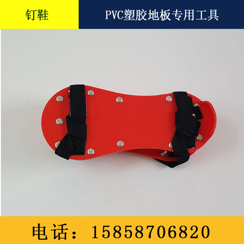 环氧自流平水泥施工钉鞋 地面找平地坪漆钉鞋 水泥防滑钉鞋
