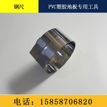 PVC���z�ذ尲�b���߲��P䓾���䓰���\�ӵذ�ü�����ܛ䓳�