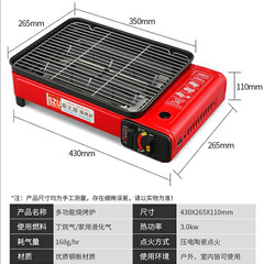 Portable outdoor gas barbecue grill, liquid gas stove, wilderness home BBQ hot pot grill, Korean barbecue grill