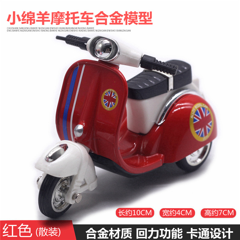 Little sheep motorcycle red