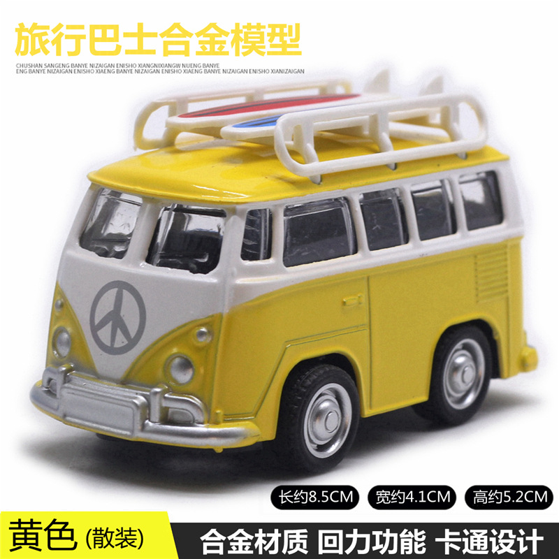 Yellow bus for traveling