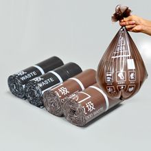 分类垃圾袋咖啡色平口环保黑色大垃圾袋家用加厚一次性彩色塑料袋
