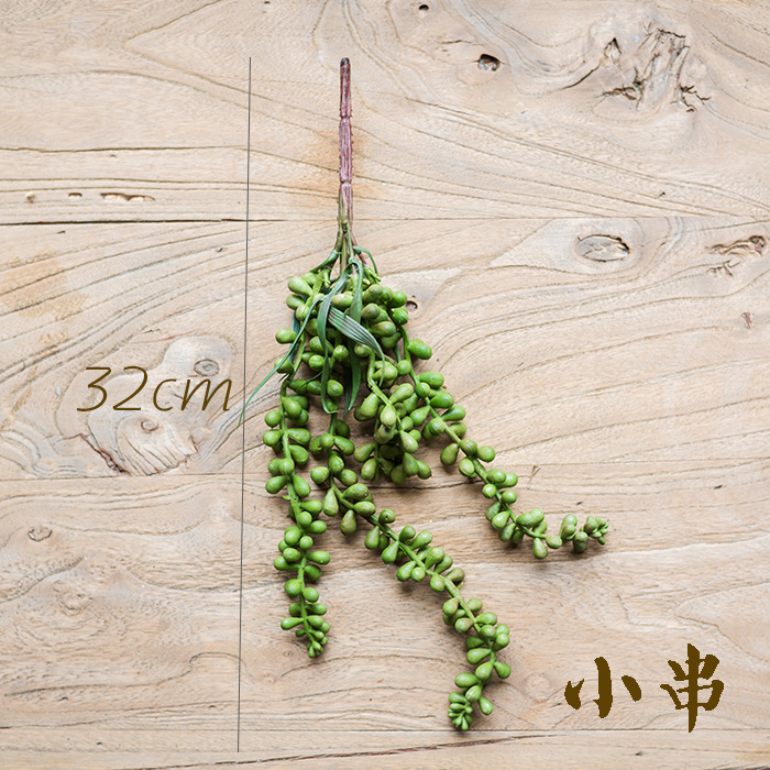 أخضر 32 خيط طويل مع 5 فروع