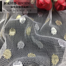 Դ�^�S�� �\�]���y���W�۲�  Ů�b�W�����y�z��W���b�����