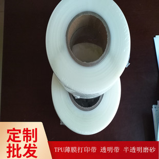 TPU-20��͸TPUϴˮ�� �հ�TPU�̘ˎ�