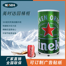 ��ʱ��65L���Ϲ�С�����ñ�����ԲͰ��ع�ư���ر���չʾ��