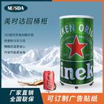 美时达65L饮料柜小型商用冰柜单门圆桶冷藏柜酒吧冷藏保鲜展示柜