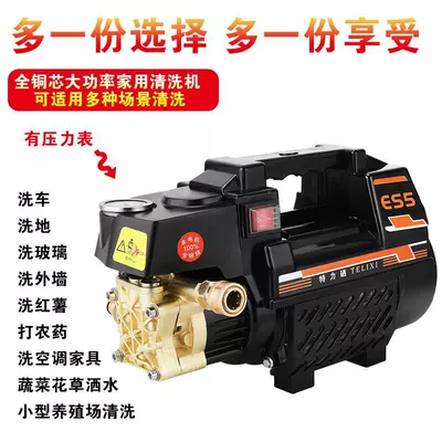 Portable car washer: Special Sun factory wholesale cleaning machine