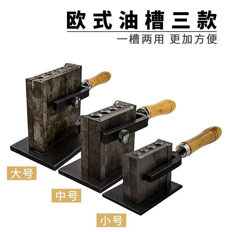 圆柱形油槽/欧式油槽/圆柱铁槽/圆形油槽/银条模具/打金首饰工具