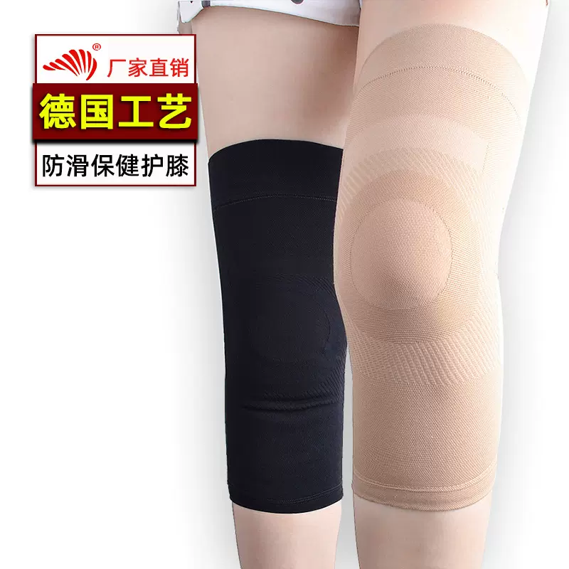 跨境货源 运动保健点硅胶防滑护膝 半月板护大腿关节防寒袜套护具
