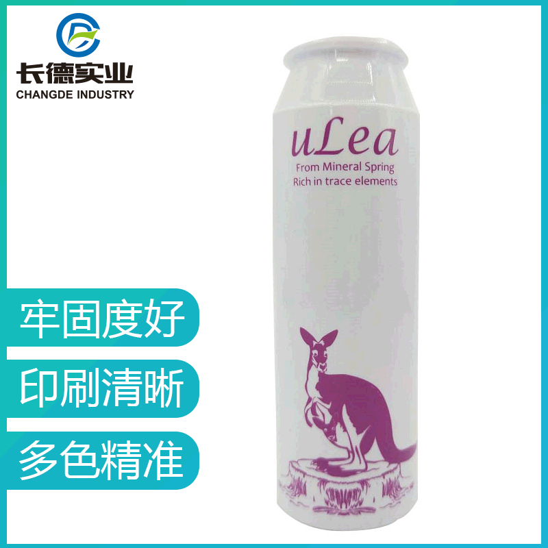 丝印厂专业承接化妆品塑料瓶UV丝网印刷pet瓶logo加工UV印刷