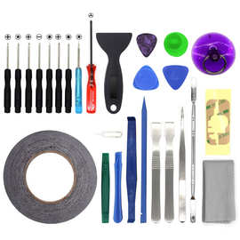 25合一螺丝刀套装 手机拆机维修维修五金工具批套 一件起批