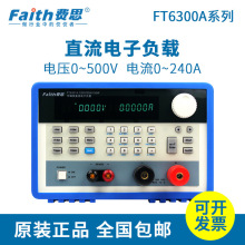 Faith�M˼��ͨ��ֱ�����ؓ�dFT6301A ������ֱ��ؓ�d�xFT6303A