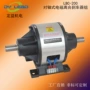 轴式电磁离合lbc-200刹车器