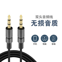 aux���l��3.5mm僽���䛾����w܇�d��푹��������l���F؛���l