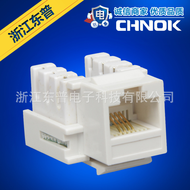 TM-4011电话模块 三类电话模块 RJ11网络模块