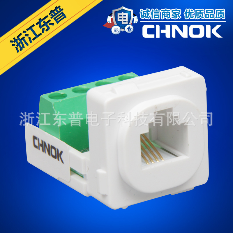 三类模块TM-4102 电话语音模块 RJ11系列免打信息模块