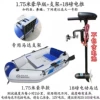 1.75 meters of luxury models+brackets+18 pounds of electric push