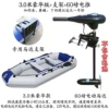 3 meters of luxury model+bracket+60 pound electric push