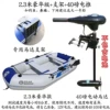 Tubing, 2.3meter, 40