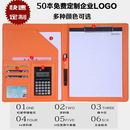 笔记本记事本;文件夹;文件袋