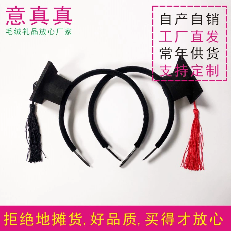 Мини Доктор Шляпа Повязка на голову Выпускной Сезон Украшения Головные уборы Стерео Взрослые Дети Мини Сценическое Украшение Карты Волос