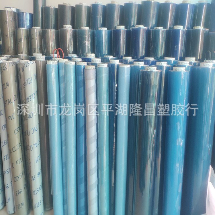 PVC薄膜透明无P  压延膜软膜文具箱包 PVC膜透明膜吹气水晶膜