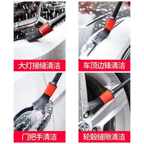 Car wash brush, home car dual-purpose small brush, car interior gap multi-functional air outlet cleaning tool brush