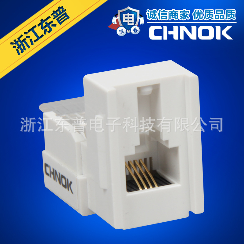 批发供应RJ11系列三类模块 电话语音模块TM-4209