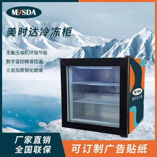 55L ������̨ʽС���䙙�����͜�ʳƷ�����������Ͼ�ˮ��SD55