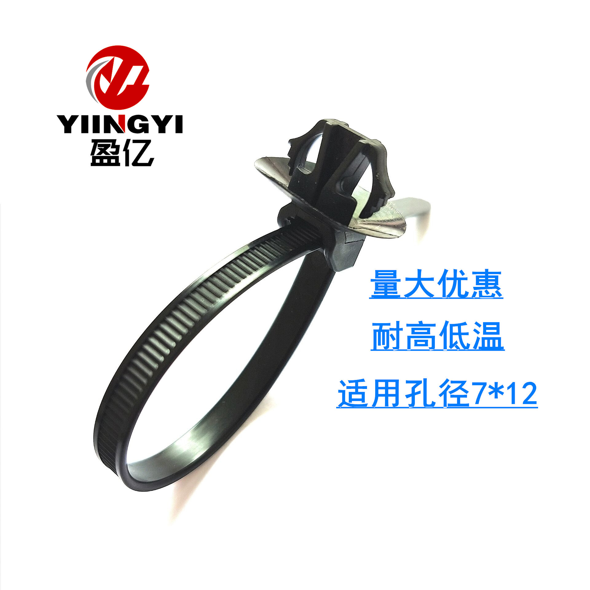 厂家直销各种规格汽车卡扣 汽车扎带 规格齐全 量大从优