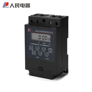 People's Electric Appliance KG316TX Microcomputer Time Control Switch 220V Household Time Controller Timing Switch