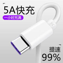 type-c������5A��������m����A��sҫС���֙C5A��׿��늾��W��